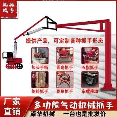 海东市雄克卡盘爪schunk机械抓手303542PZN-plus 100-1-IS汰慷秒报价