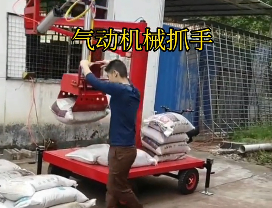 海东市机械抓手海东市酒糟抓斗实用吗机械抓手装卸水泥神器助力机械臂详细视频甘蔗毛竹抓